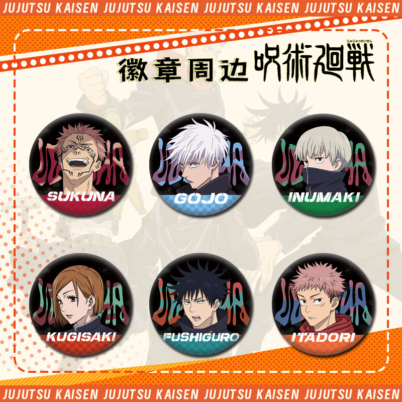 Anime Jujutsu Kaisen Merchandise - Jujutsu Kaisen Lele Tea Collaboration Double