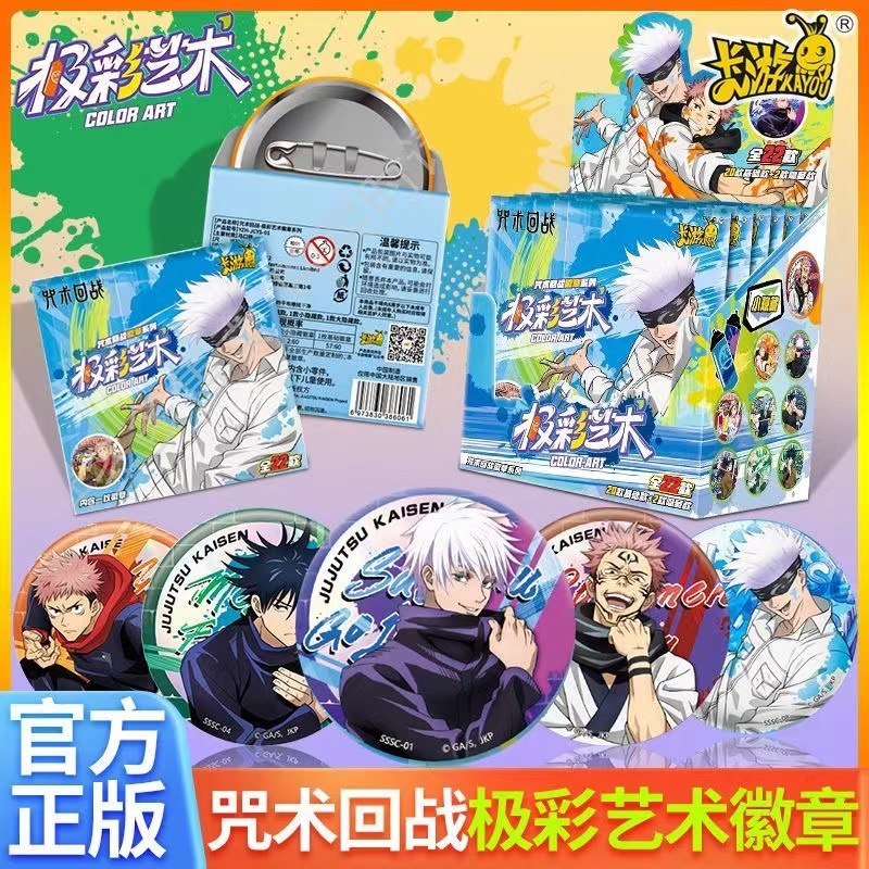 Anime Jujutsu Kaisen Badge Pin - Anime Jujutsu Kaisen Merchandise review and price