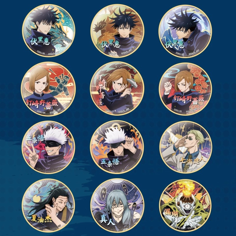 Anime Jujutsu Kaisen Badge Pin - Anime Jujutsu Kaisen Merchandise review and price