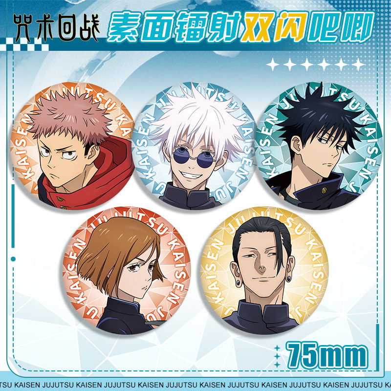 Anime Badge Jujutsu Kaisen 58  - Anime Jujutsu Kaisen Merchandise review and price