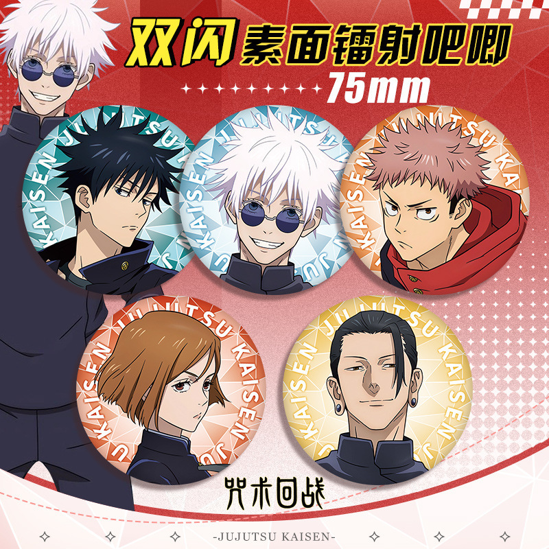 Anime Badge Jujutsu Kaisen 58  - Anime Jujutsu Kaisen Merchandise review and price