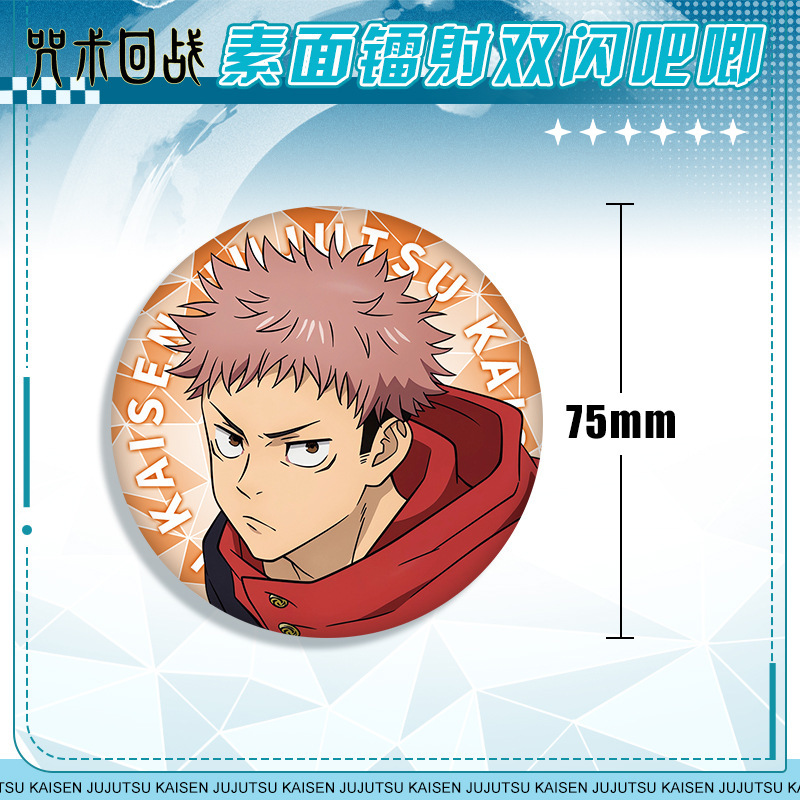 Anime Badge Jujutsu Kaisen 58  - Anime Jujutsu Kaisen Merchandise review and price