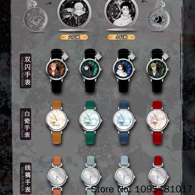 EAKI Jujutsu Kaisen Watch Char - Anime Jujutsu Kaisen Merchandise review and price