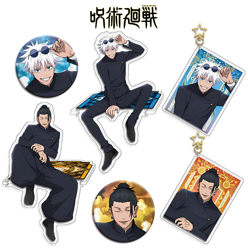 Jujutsu Kaisen Anime Figure Co - Anime Jujutsu Kaisen Merchandise review and price
