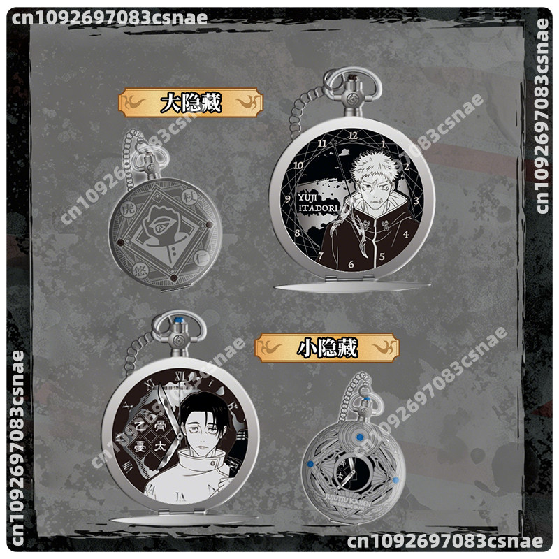 EAKI Pocket Watch Jujutsu Kais - Anime Jujutsu Kaisen Merchandise review and price