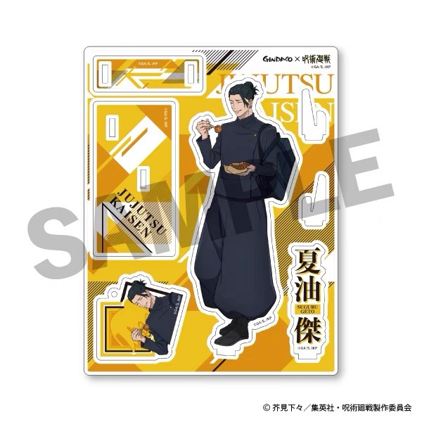 Jujutsu Kaisen GINDACO Takoyak - Anime Jujutsu Kaisen Merchandise review and price