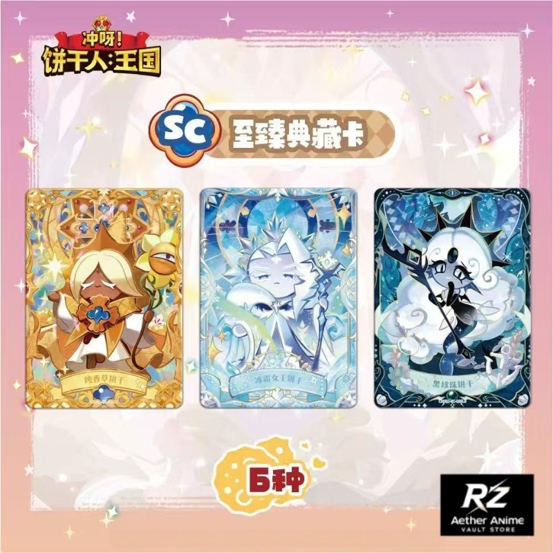 KAYOU Cookie Run: Kingdom Brav - Anime Kingdom Merchandise review and price