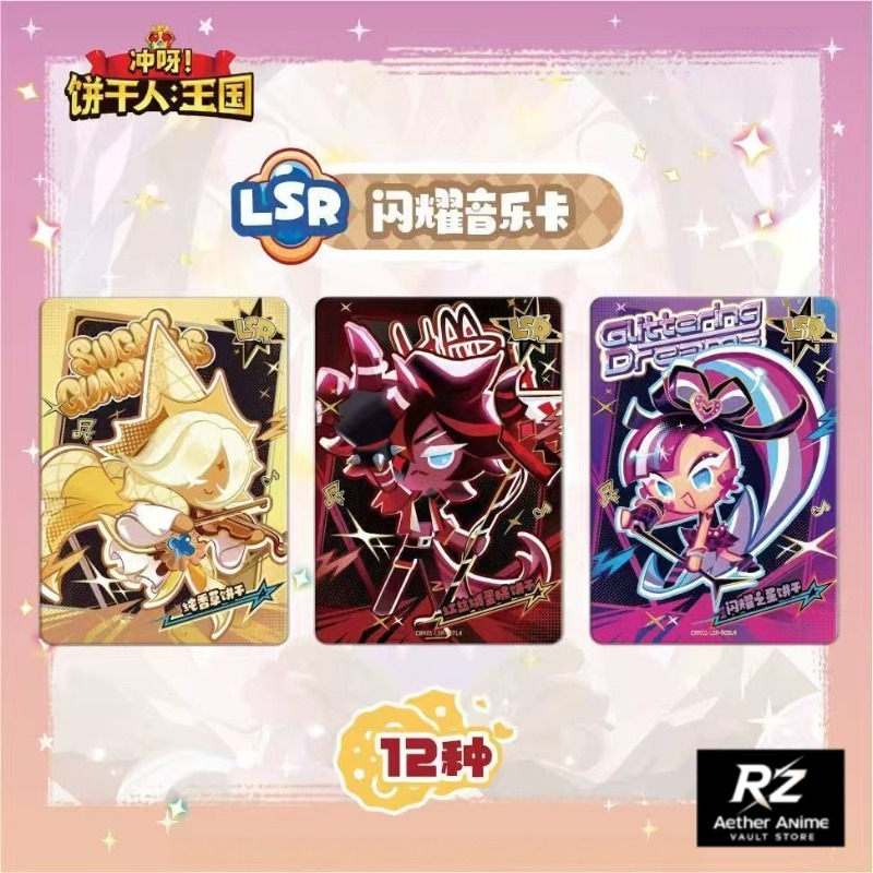 KAYOU Cookie Run: Kingdom Brav - Anime Kingdom Merchandise review and price