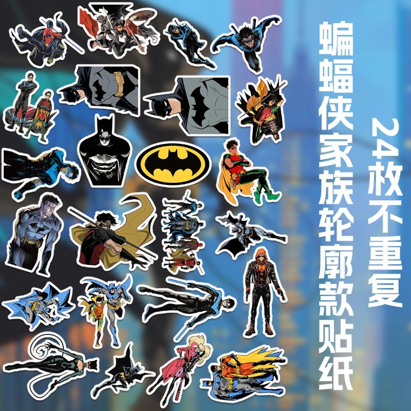 Beast Kingdom Batman Anime Mer - Anime Kingdom Merchandise review and price