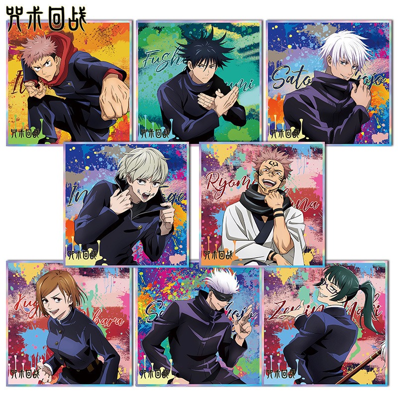 Jujutsu Kaisen Anime Keychain  - Anime Jujutsu Kaisen Merchandise review and price