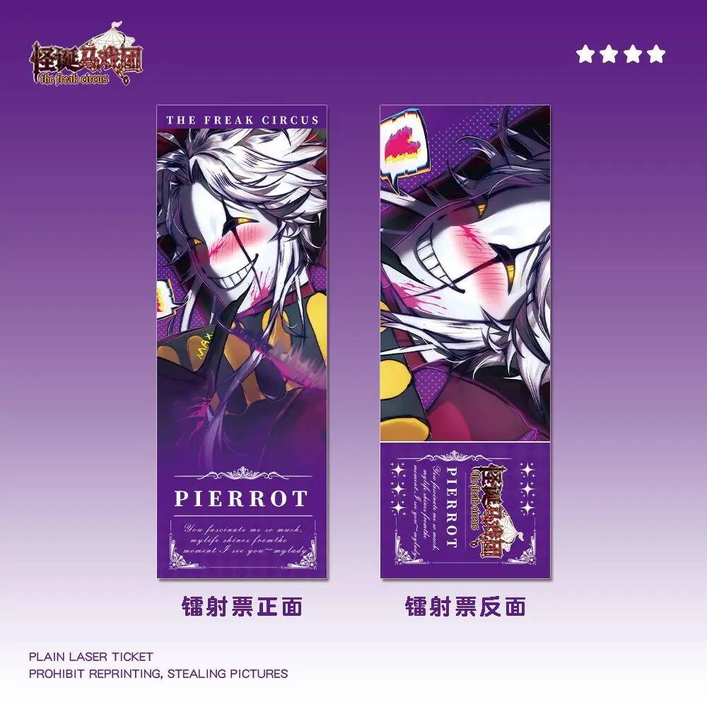 Picrrot Personality Anime Merc - Anime Merchandise China review and price