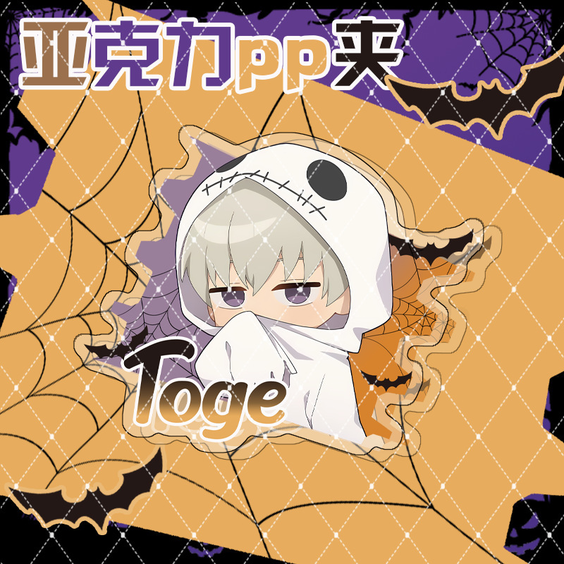 Jujutsu Kaisen Halloween Serie - Anime Jujutsu Kaisen Merchandise review and price