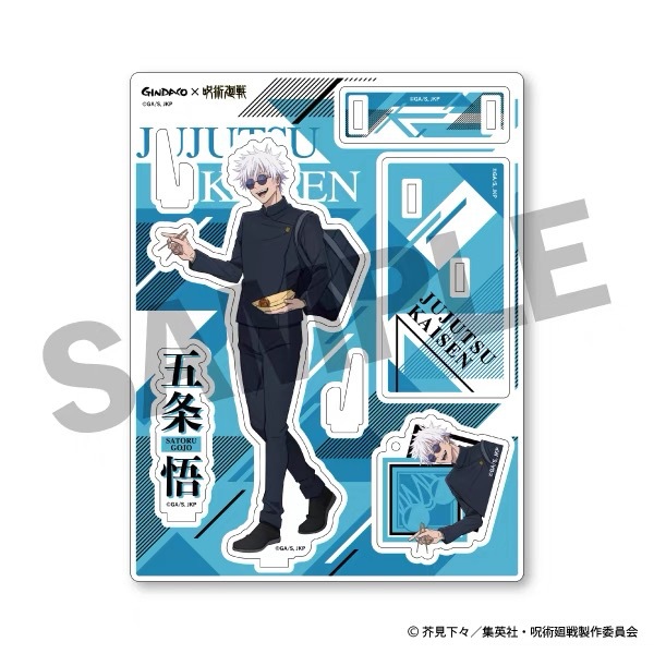 Jujutsu Kaisen GINDACO Takoyak - Anime Jujutsu Kaisen Merchandise review and price