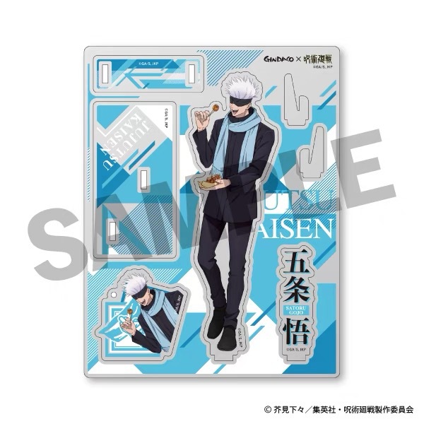 Jujutsu Kaisen GINDACO Takoyak - Anime Jujutsu Kaisen Merchandise review and price