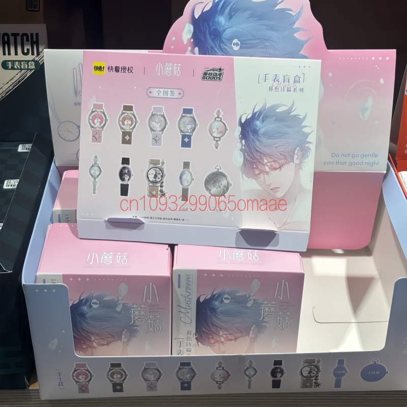 Yuan Gu Anime Cute Blind Box W - Anime Merchandise China review and price