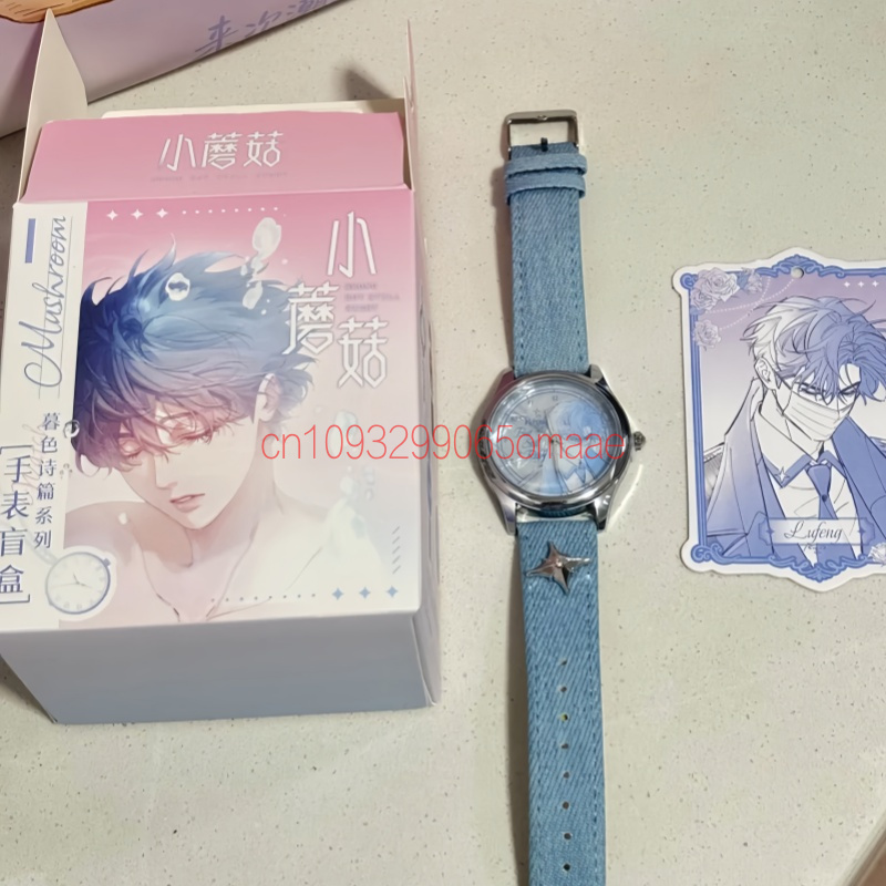 Yuan Gu Anime Cute Blind Box W - Anime Merchandise China review and price
