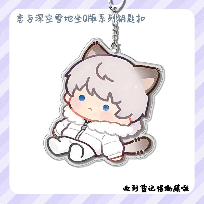 New Love and Deepspace Xavier  - Anime Kingdom Merchandise review and price