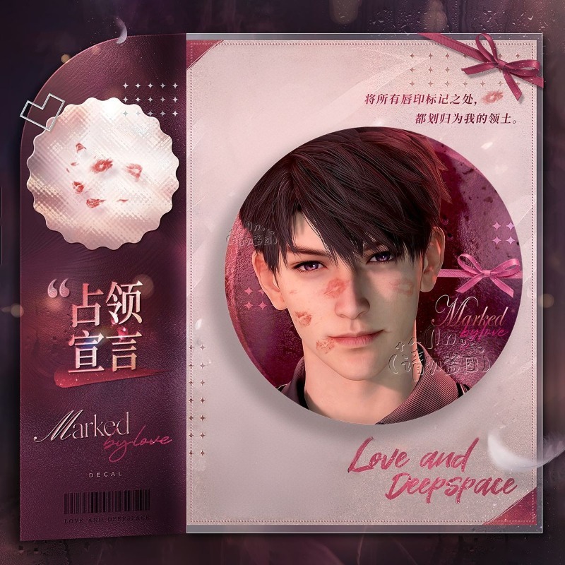 Love and Deepspace Xavier Zayn - Anime Kingdom Merchandise review and price