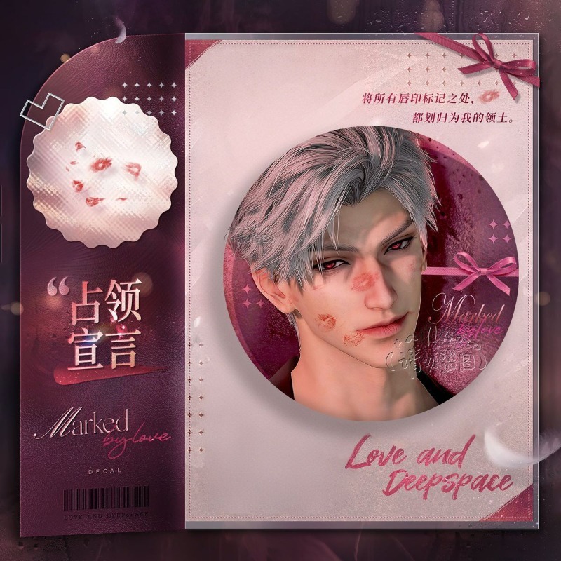 Love and Deepspace Xavier Zayn - Anime Kingdom Merchandise review and price