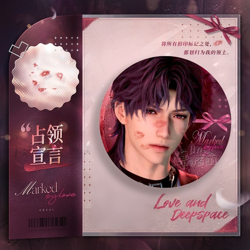 Love and Deepspace Xavier Zayn - Anime Kingdom Merchandise review and price