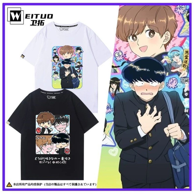 Go for It, Nakamura! Nakamura  - Anime Merchandise For Women review and price