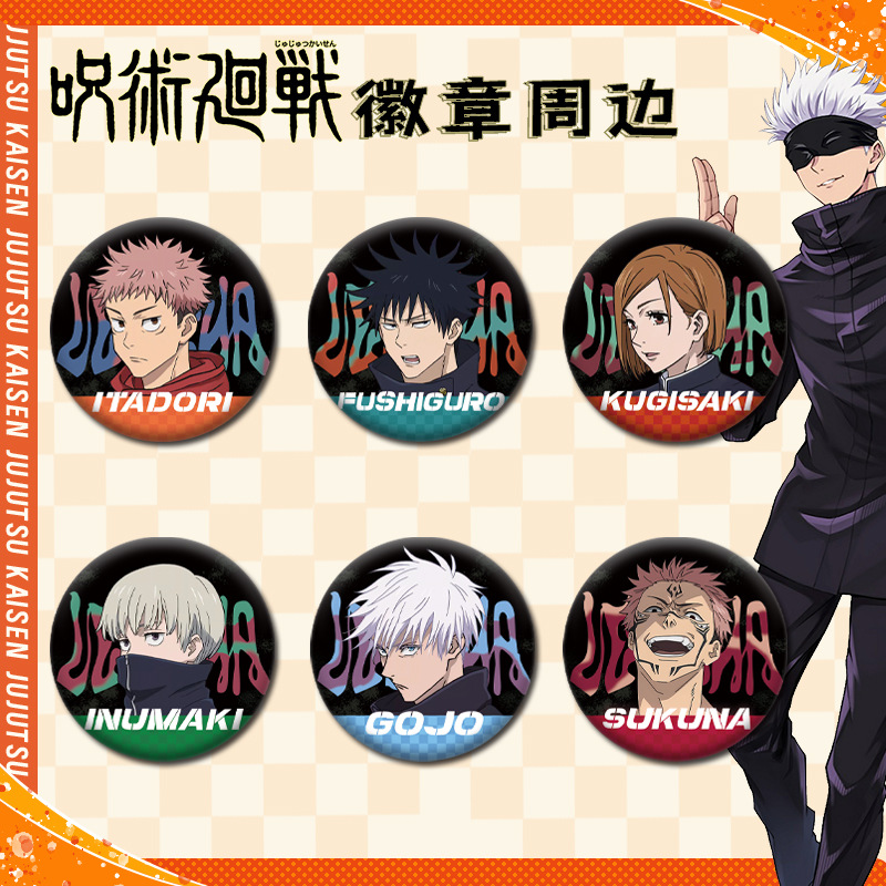 Jujutsu Kaisen Lele Tea Collab - Anime Jujutsu Kaisen Merchandise review and price