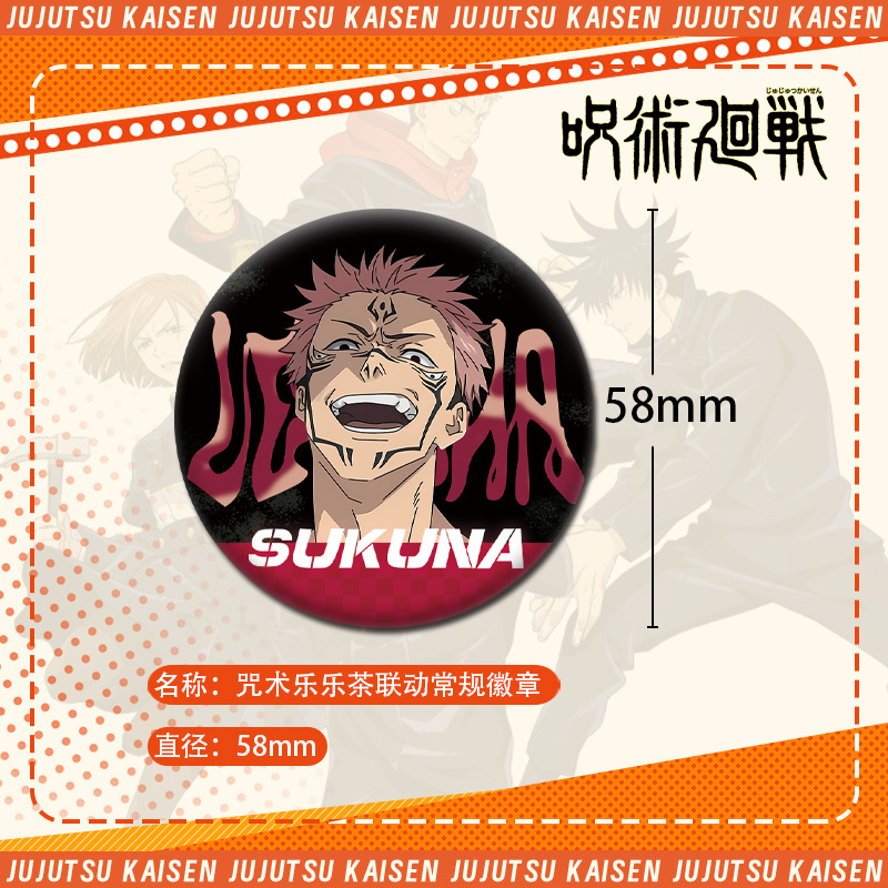 Jujutsu Kaisen Lele Tea Collab - Anime Jujutsu Kaisen Merchandise review and price