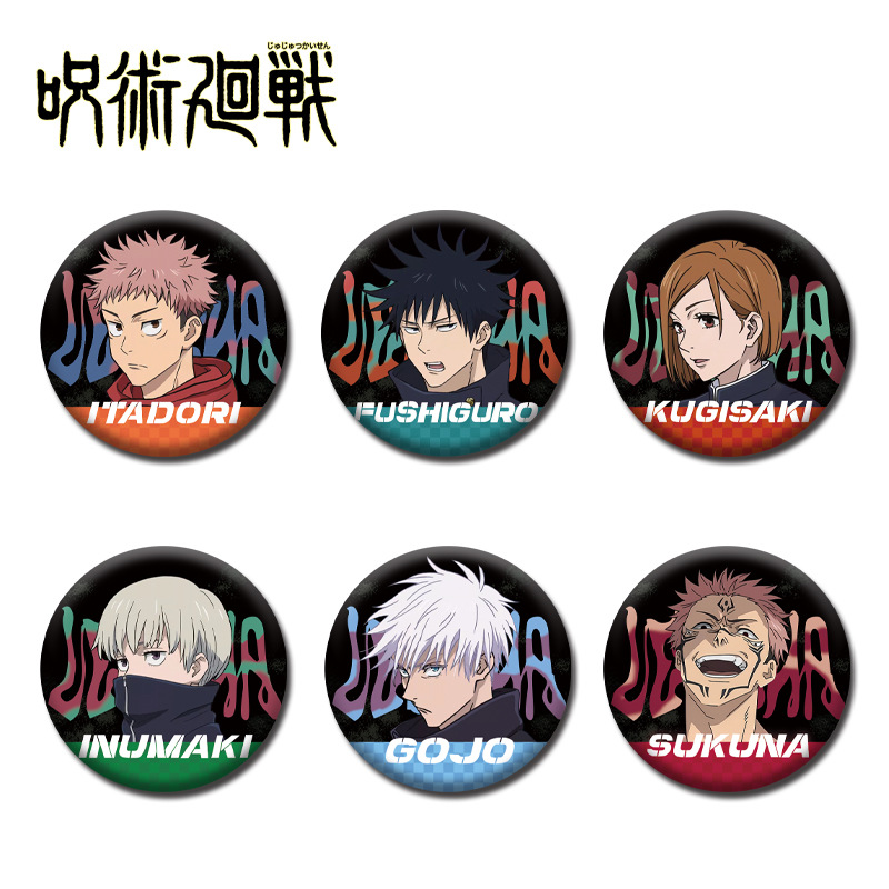 Jujutsu Kaisen Lele Tea Collab - Anime Jujutsu Kaisen Merchandise review and price