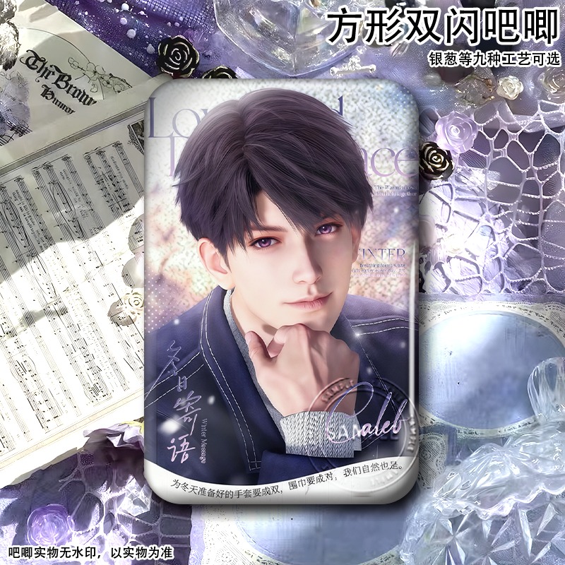 Love and Deepspace Xavier Rafa - Anime Kingdom Merchandise review and price
