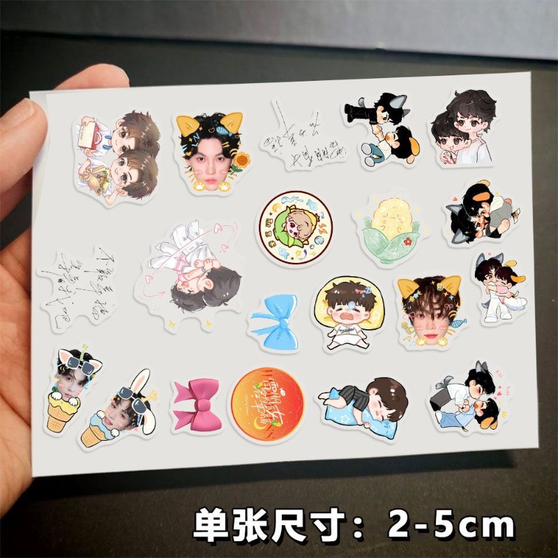 Revenged Love ChiCheng WuSuoWe - Anime Kingdom Merchandise review and price