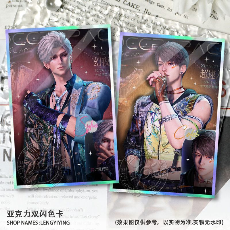 New Love and Deepspace Caleb S - Anime Kingdom Merchandise review and price