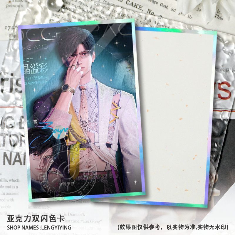 New Love and Deepspace Caleb S - Anime Kingdom Merchandise review and price